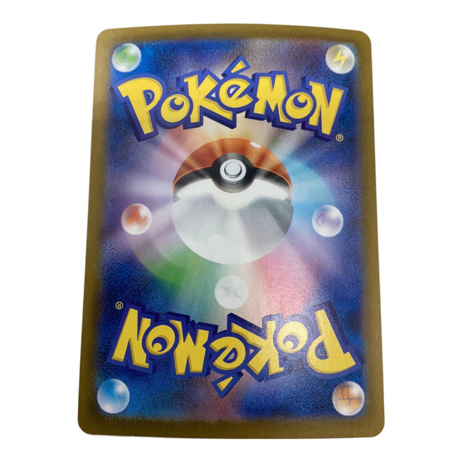 ブースターex 202/187 SAR ポケモンカード｜トレファクONLINE