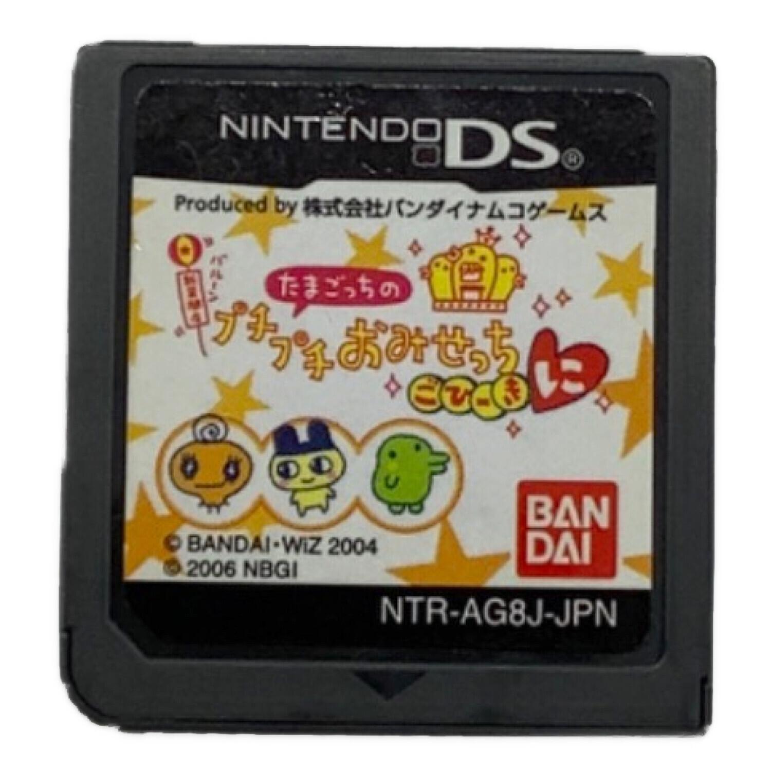 DS用ソフト DS たまごっちのプチプチおみせっち ごひーきに 初回特典