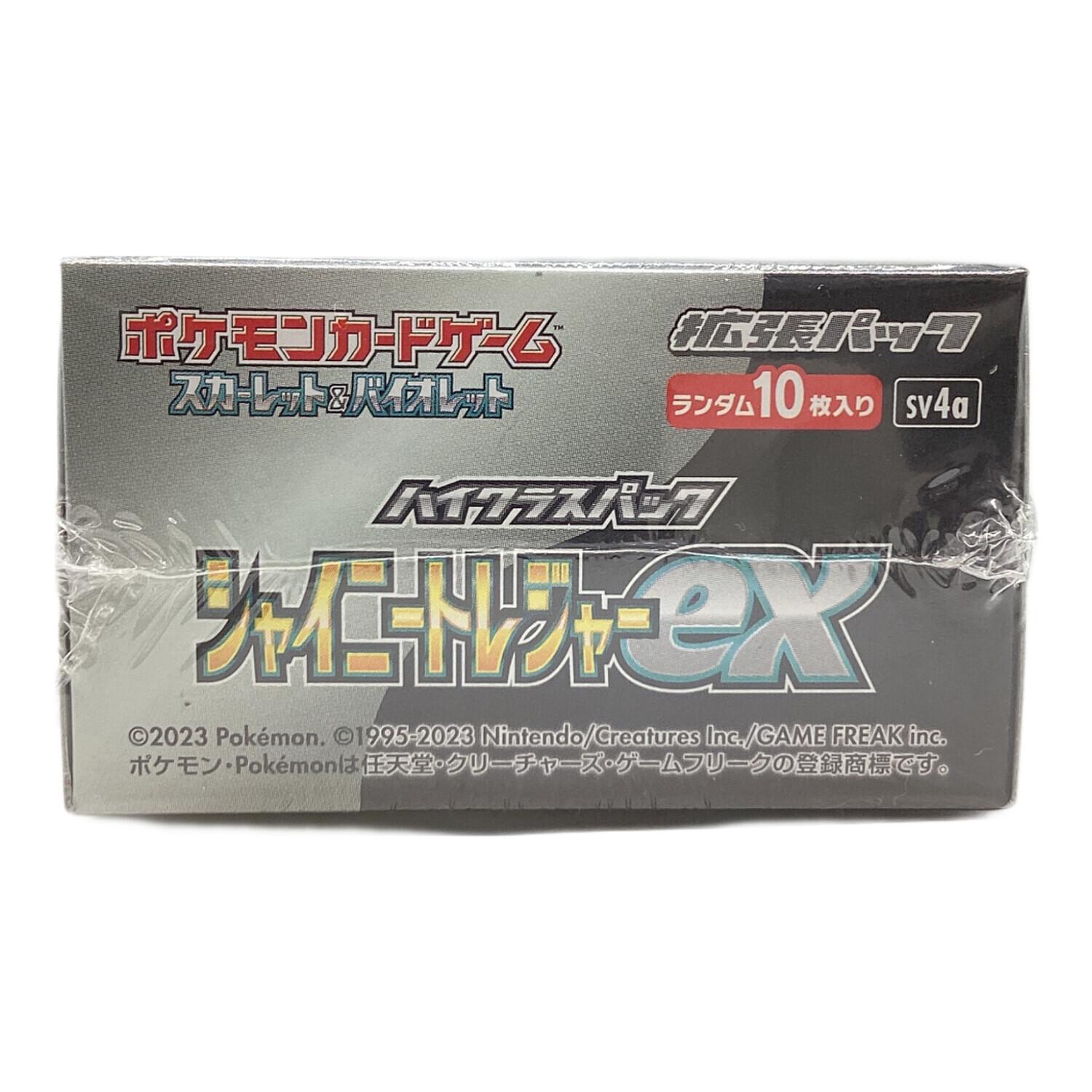 シャイニートレジャーEX ポケモンカード｜トレファクONLINE