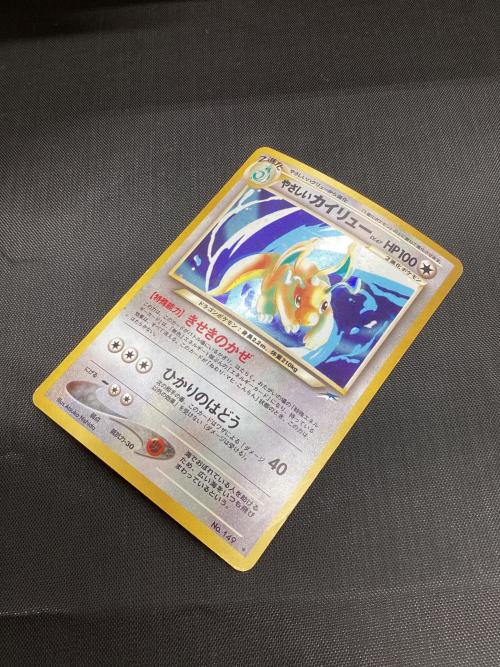 ポケモンカード やさしいカイリュー 149｜トレファクONLINE