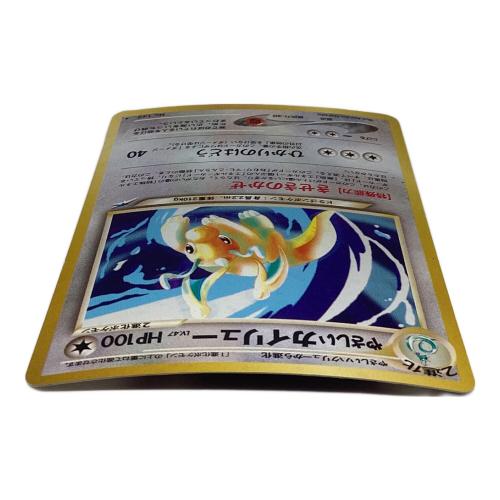 ポケモンカード やさしいカイリュー 149｜トレファクONLINE