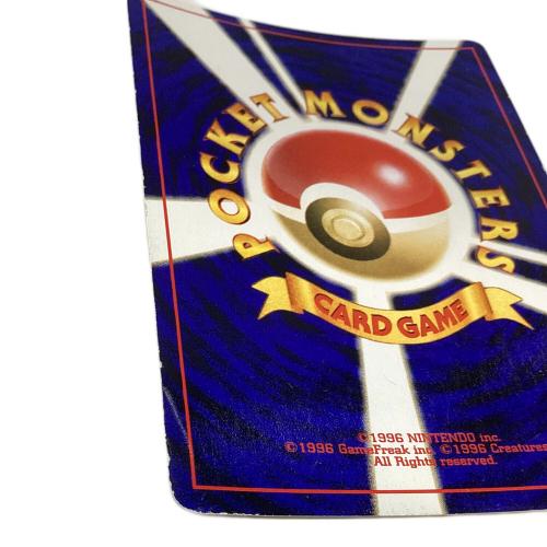 ポケモンカード やさしいカイリュー 149｜トレファクONLINE