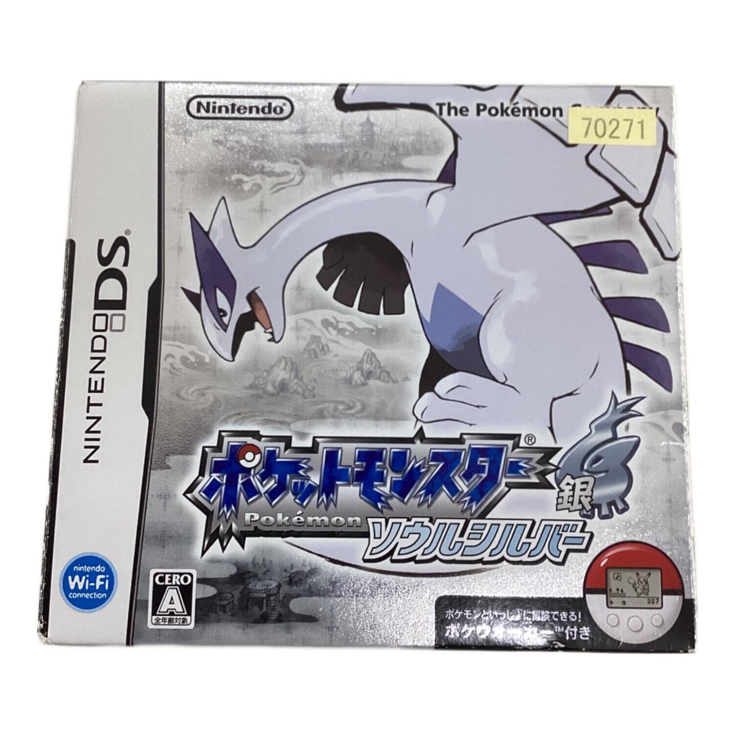ポケットモンスター DS用ソフト ソウルシルバー CERO A (全年齢対象