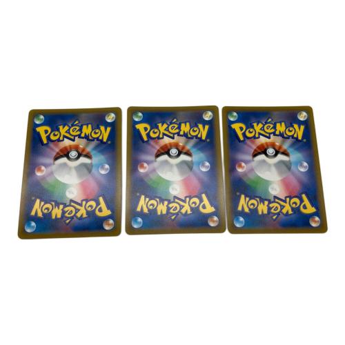 ポケモンカード マリィのプライド・ジュン・ガラル3鳥入り スタート