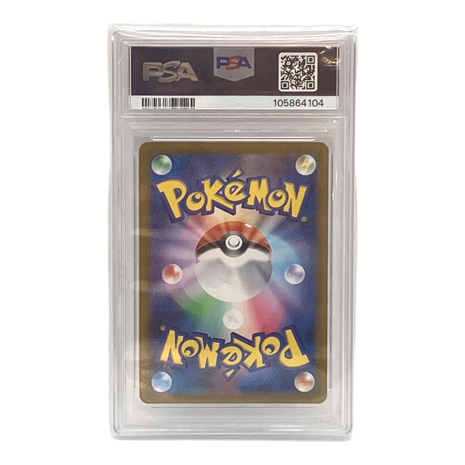 ポケモン Nのレシラム ポケモンカード 109/100 AR PSA10 @｜トレファク