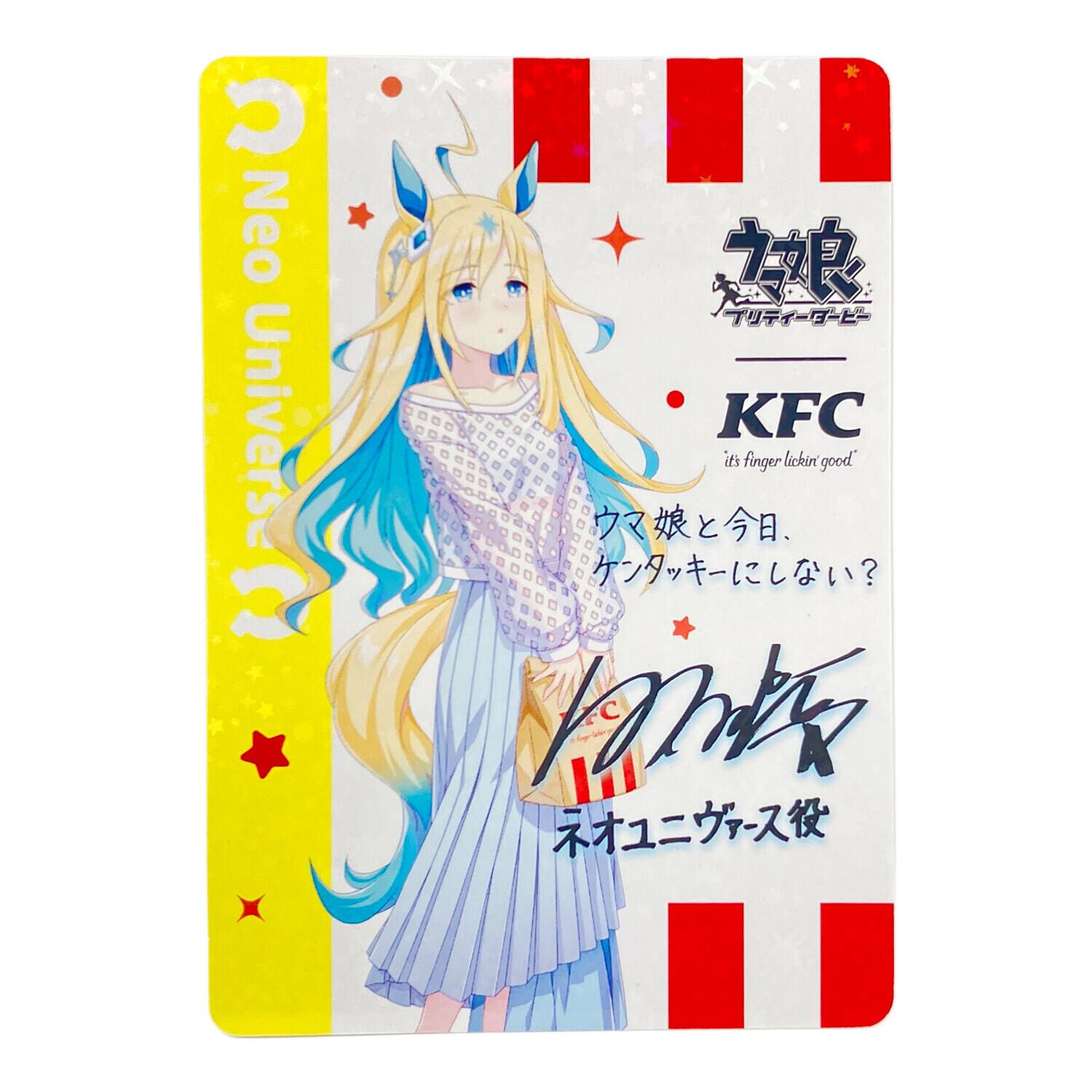 ウマ娘 (ウマムスメ) ウマ娘グッズ ネオユニヴァースサイン入