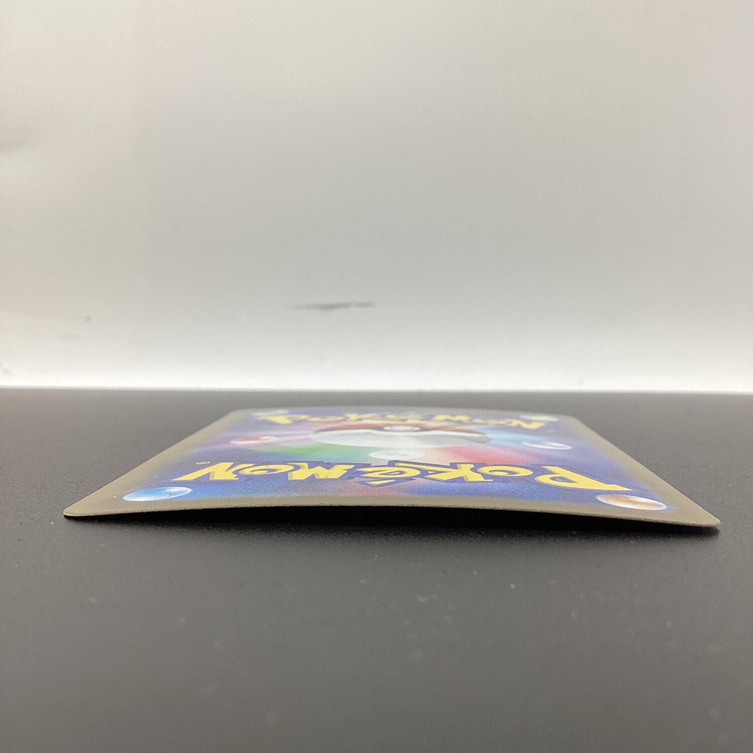 ポケモンカード ロケット団のミュウツー ex 125/098 SAR SV10 ロケット