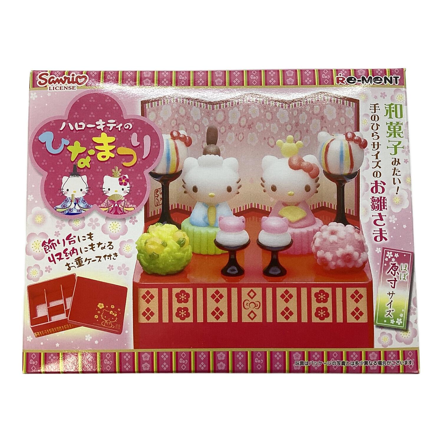 HELLO KITTY (ハローキティ) ミニチュアフィギュア ひなまつり