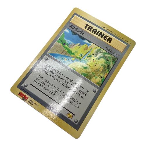 映画「ピカチュウたんけんたい」 スペシャルジャンボカード《ポケモン