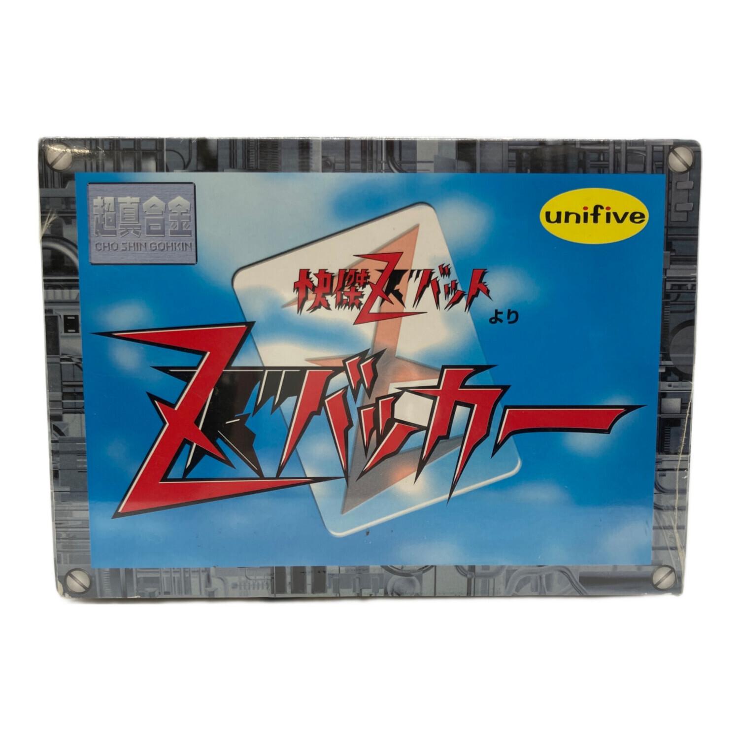 快傑ズバット ズバッカー超真合金 1/32 ディスプレイ フィギュア