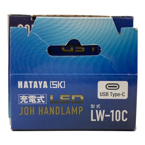 HATAYA (ハタヤ) LEDジョーハンドランプ LW-10C｜トレファクONLINE