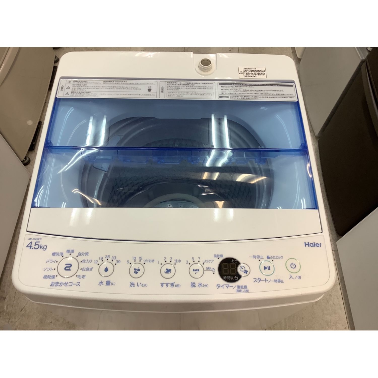 Haier (ハイアール) 全自動洗濯機 4.5kg JW-C45FK 2019年製 50Hz／60Hz