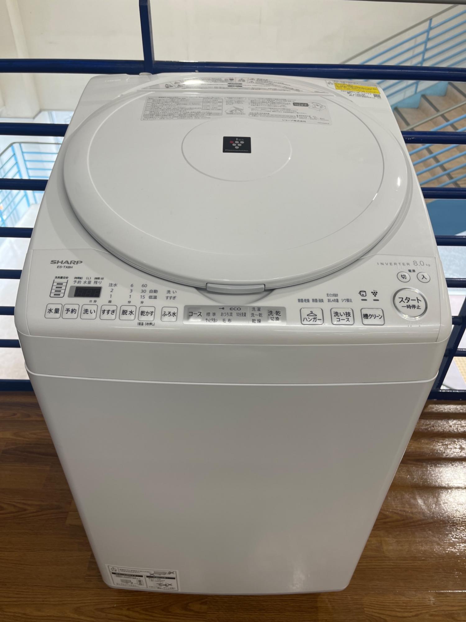 SHARP (シャープ) 縦型洗濯乾燥機 8.0kg ES-TX8H 2024年製