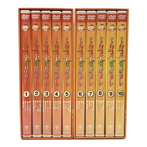 まんが日本昔ばなし DVD BOX 第1集&第2集セット｜トレファクONLINE