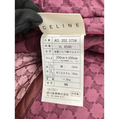 CELINE (セリーヌ) こたつ掛布団 200×200cm ピンク×パープル