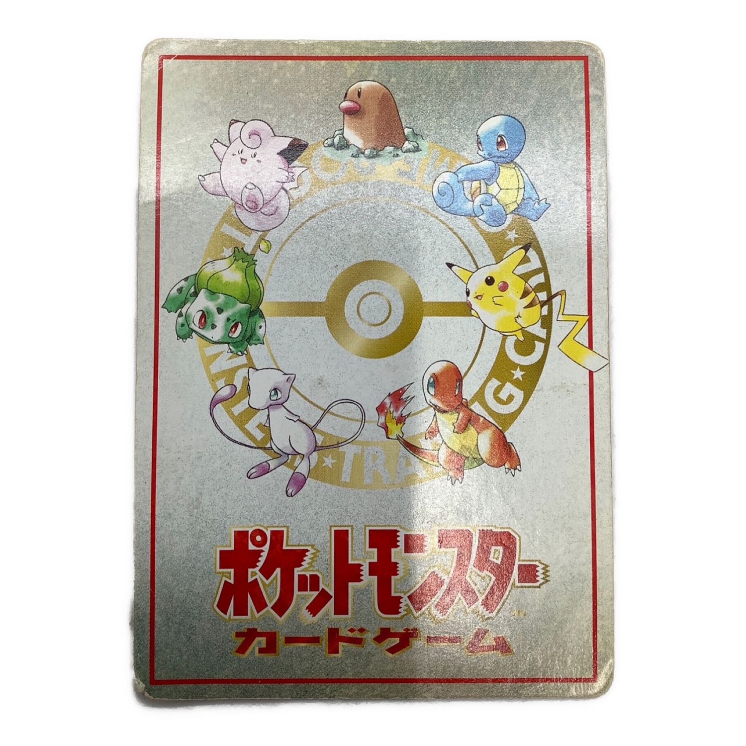 ポケモンカード オーヤマのピカチュウ キズ有｜トレファクONLINE