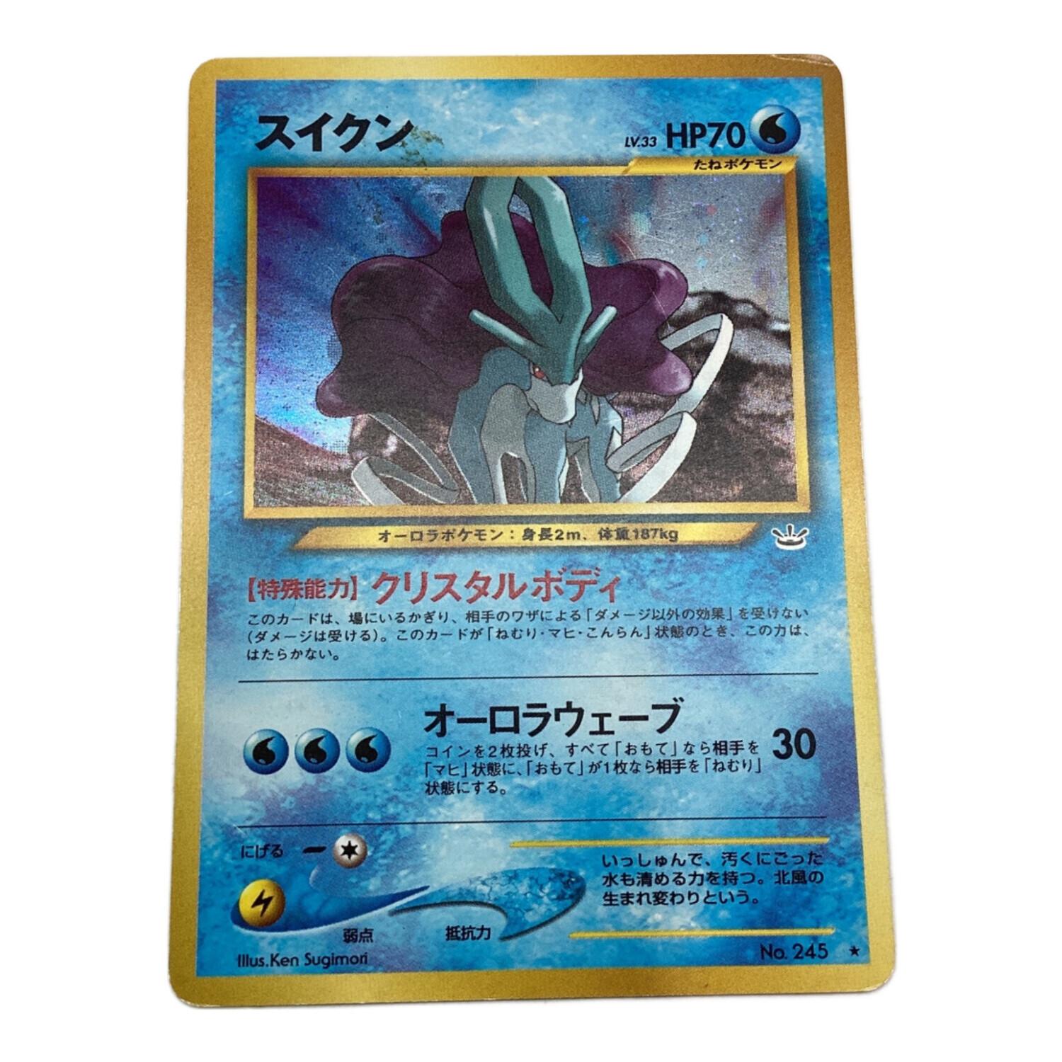 ポケモンカード /☆/水/☆neo 第3弾「めざめる伝説」 No.245