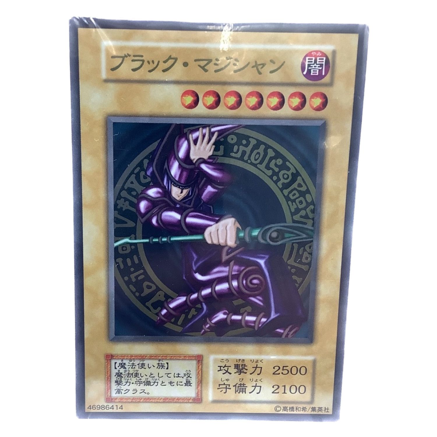 遊戯王 ステンレス製 遊戯王20th ANNIVERSARY DUELIST BOX(20TH)収録