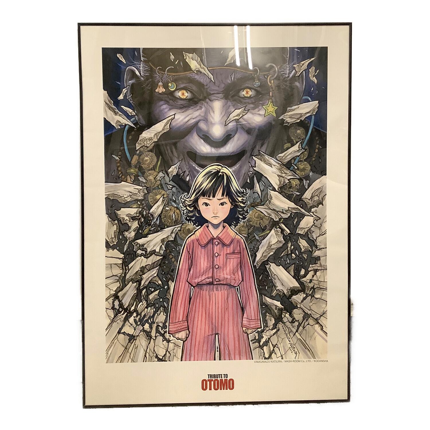 大友克洋トリビュート展 イラストポスター TRIBUTE TO OTOMO/作:桂正和