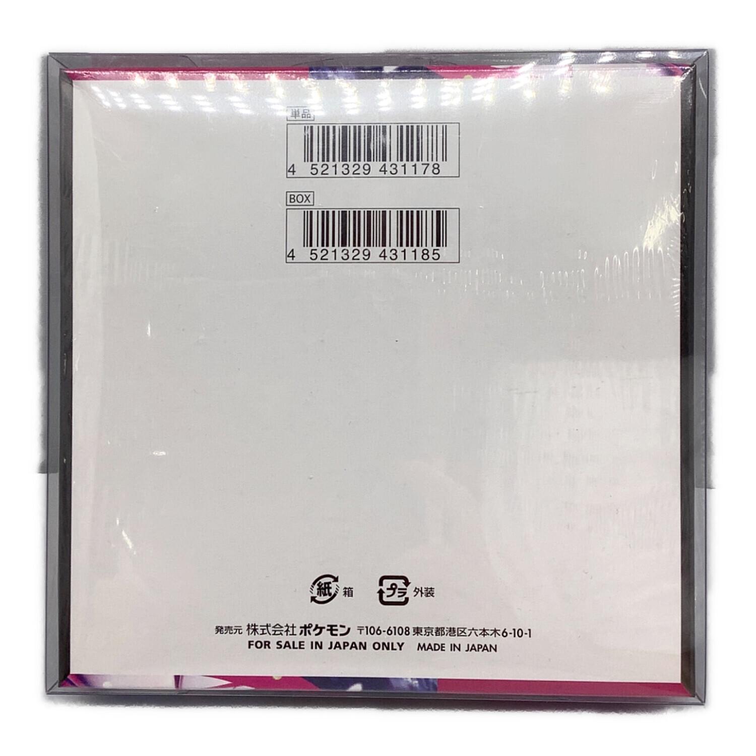 ポケモンカード 未開封BOX M1s メガシンフォニア｜トレファクONLINE