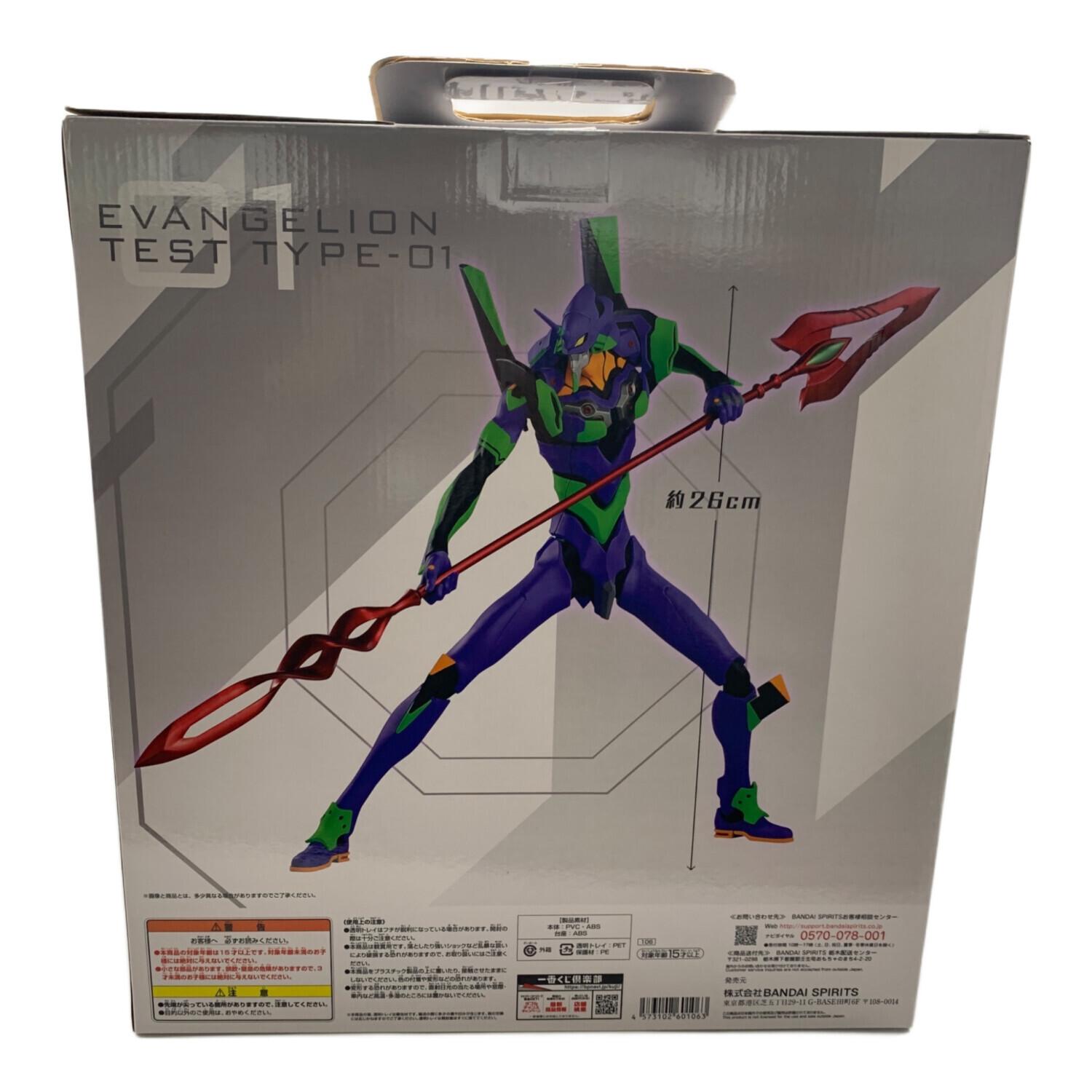 新世紀エヴァンゲリオン 全て初版 137枚 まとめ売り 新世紀