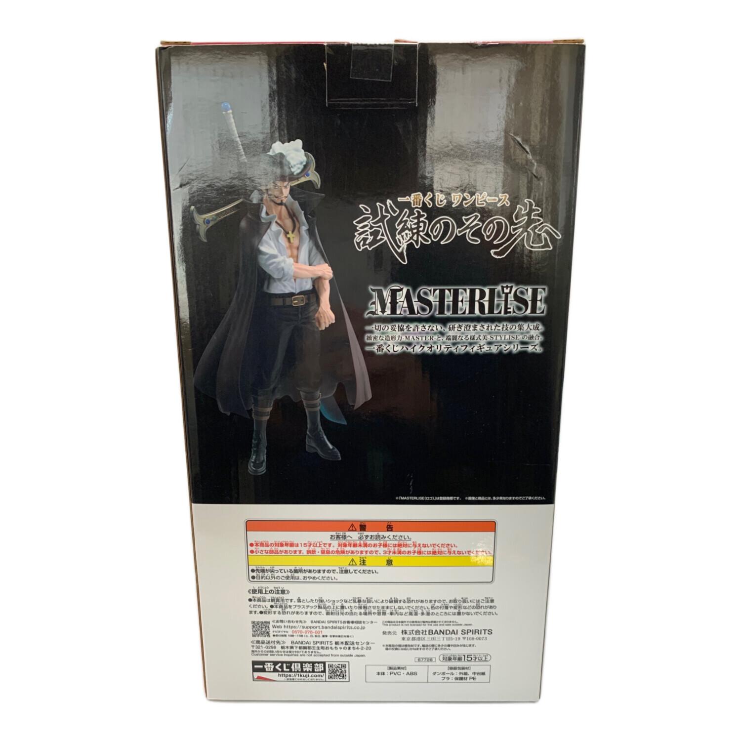 フィギュア D賞 ジェラキュール・ミホーク MASTERLISE 一番くじ