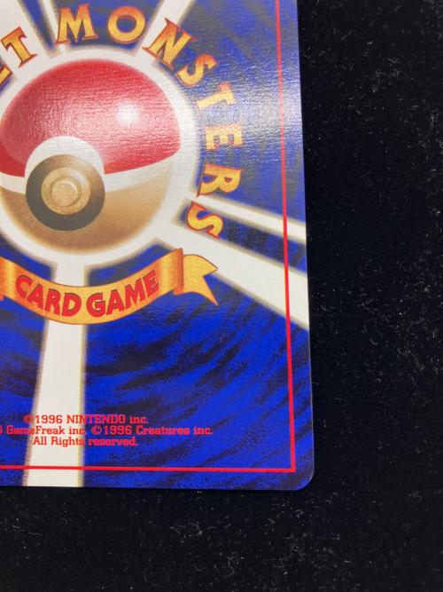 ポケモンカード カメックスLv.52 初版 旧裏面｜トレファクONLINE