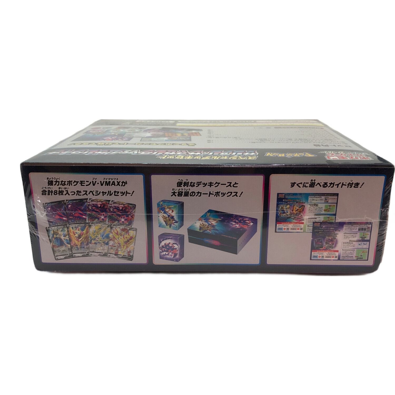 ポケモンカードゲーム ソード＆シールド スペシャルデッキセット