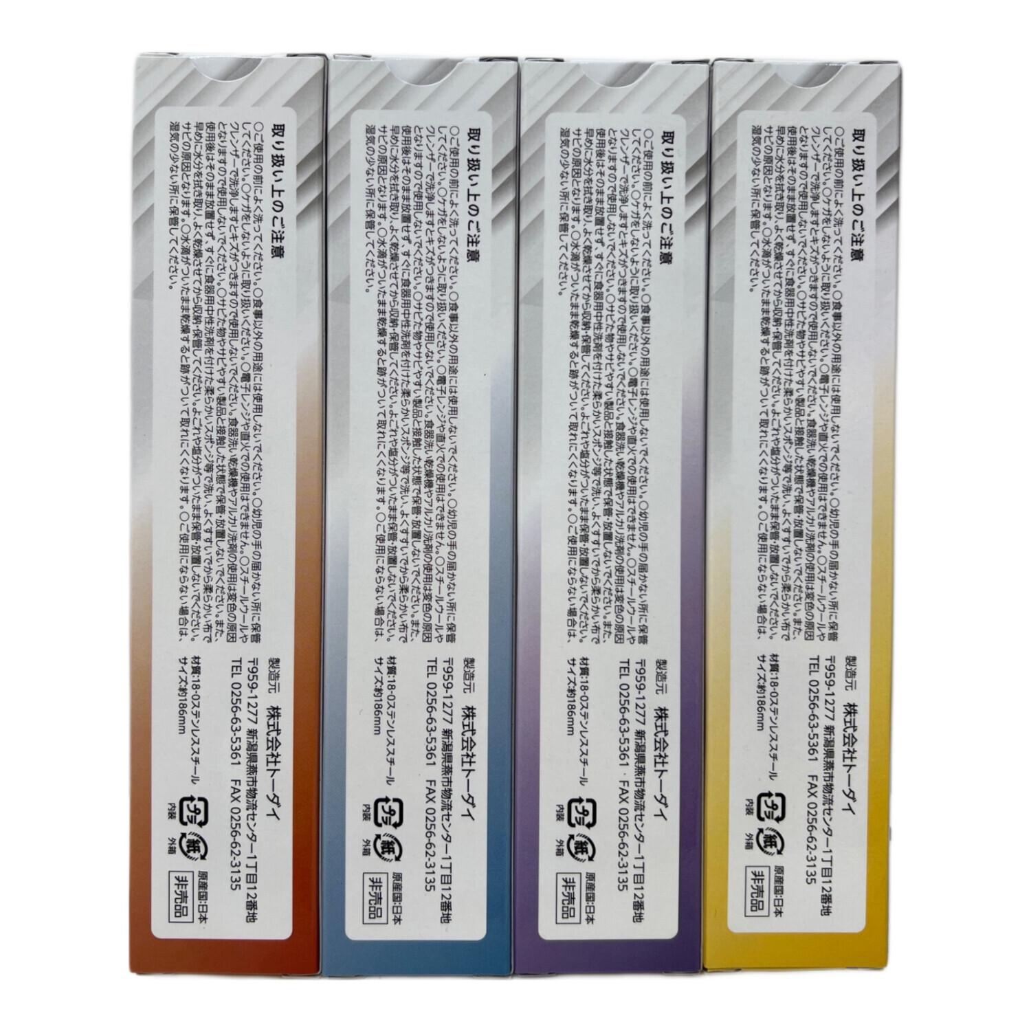 COCO壱番屋 ウルトラマン スプーン コンプリート4本セット｜トレファク