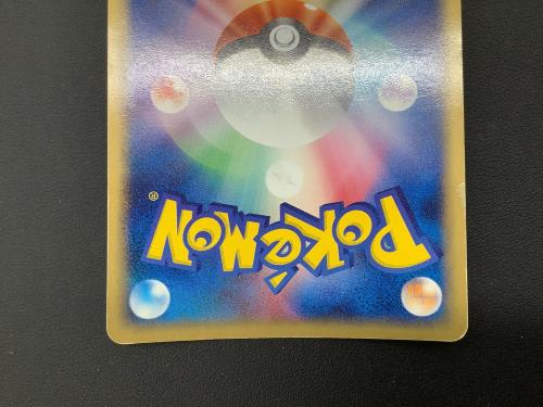 ポケモンカード わるいカイリュー 014/020｜トレファクONLINE