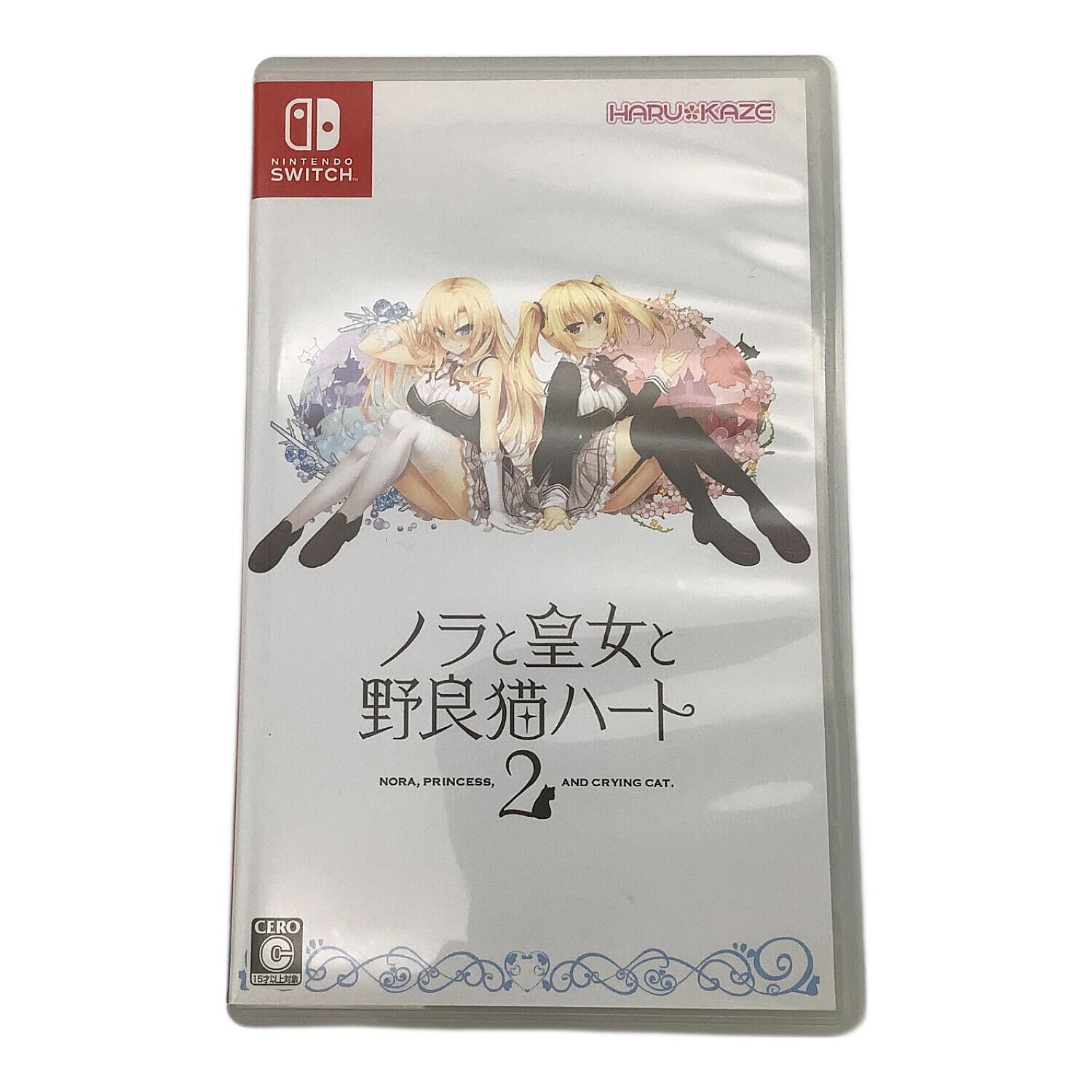 HARUKAZE(ハルカゼ) ノラと皇女と野良猫ハート2 Nintendo Switch用