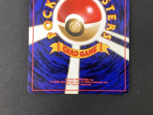 わるいカメックス ☆ 第4弾拡張パック ロケット団旧裏6枚セット渦巻きあり