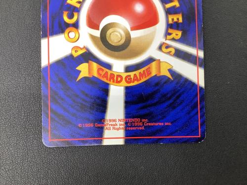 ポケモンカード くいしんぼカビゴン No.143 旧裏面 旧プロモ