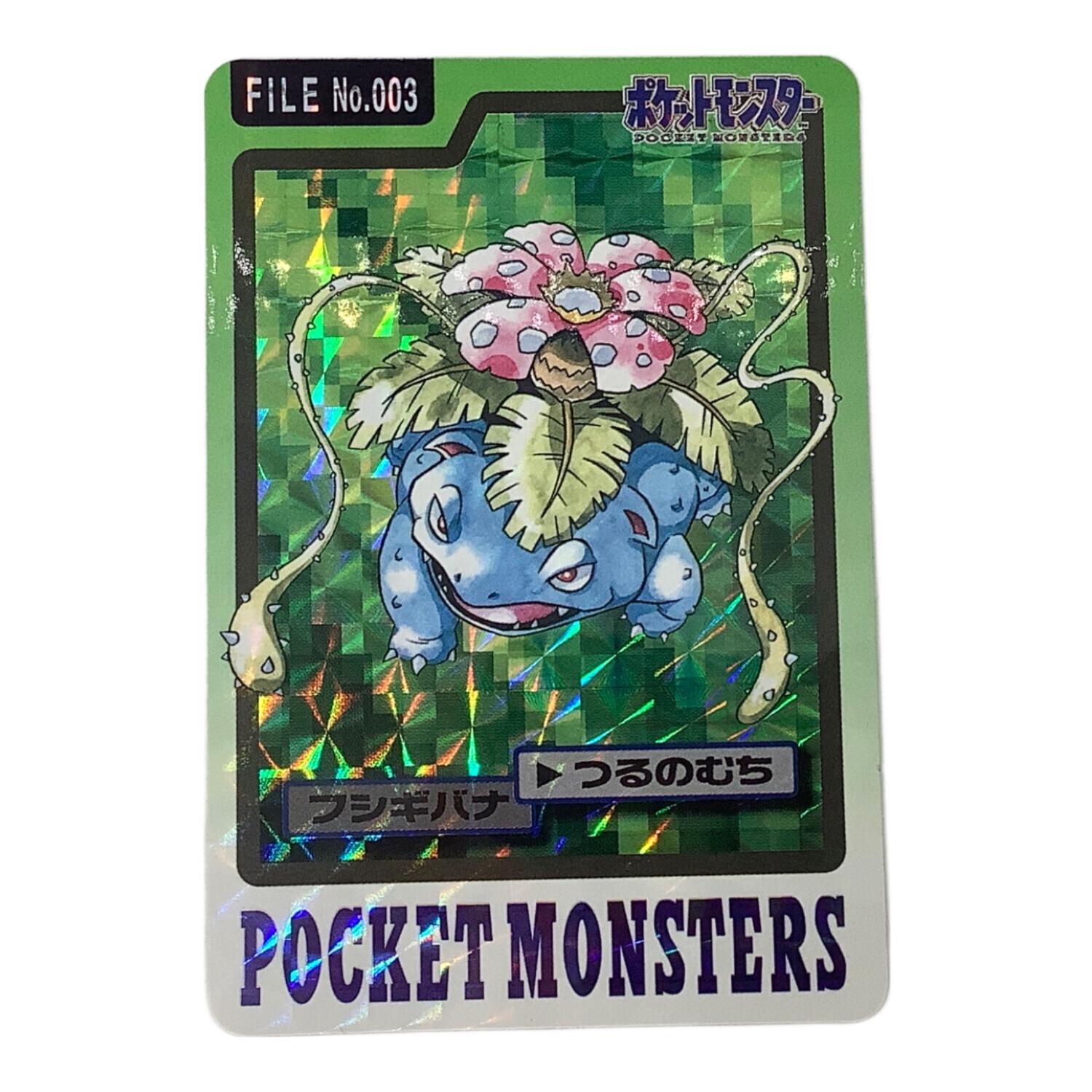 カードダス フシギバナ 緑 ポケモン 【公式通販】