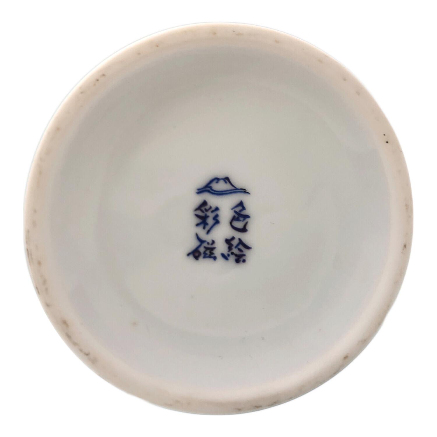 深川製磁 (フカガワセイジ) 花瓶｜トレファクONLINE