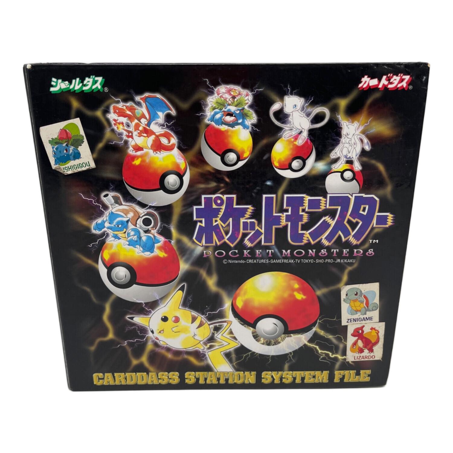 BANDAI (バンダイ) ポケモン カードダス ステーション システム