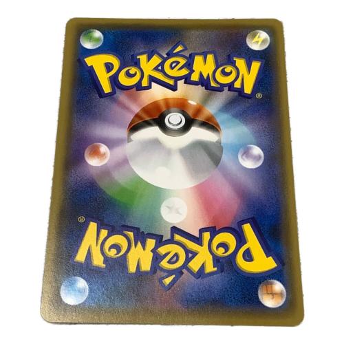 ピカチュウ いっぱつしょうぶ ポケモンカード 208/5-P YU NAGABA