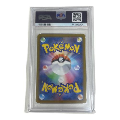 リザードンVSTAR ポケモンカード 212/172 SAR PSA10｜トレファクONLINE