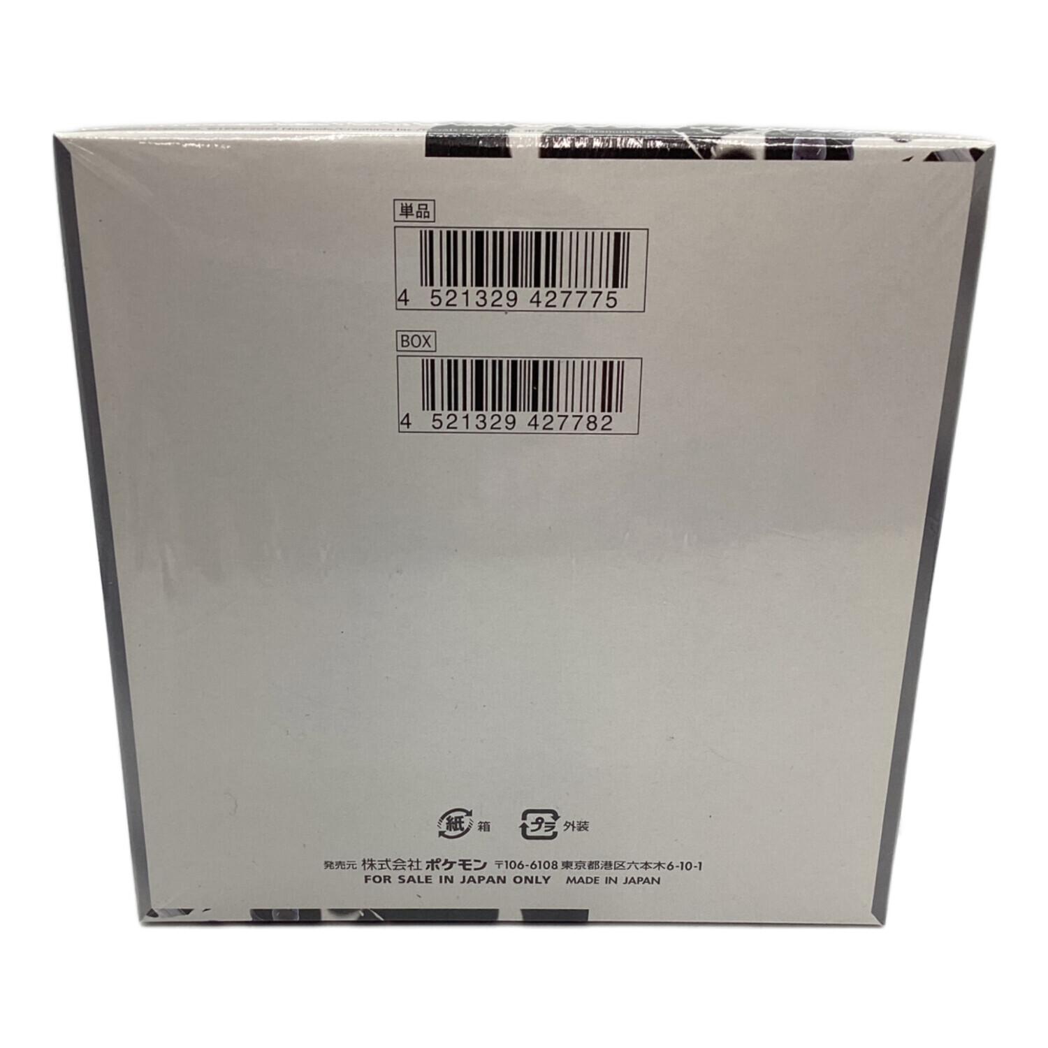 拡張パック ホワイトフレア BOX sv11W ポケモンカード｜トレファクONLINE