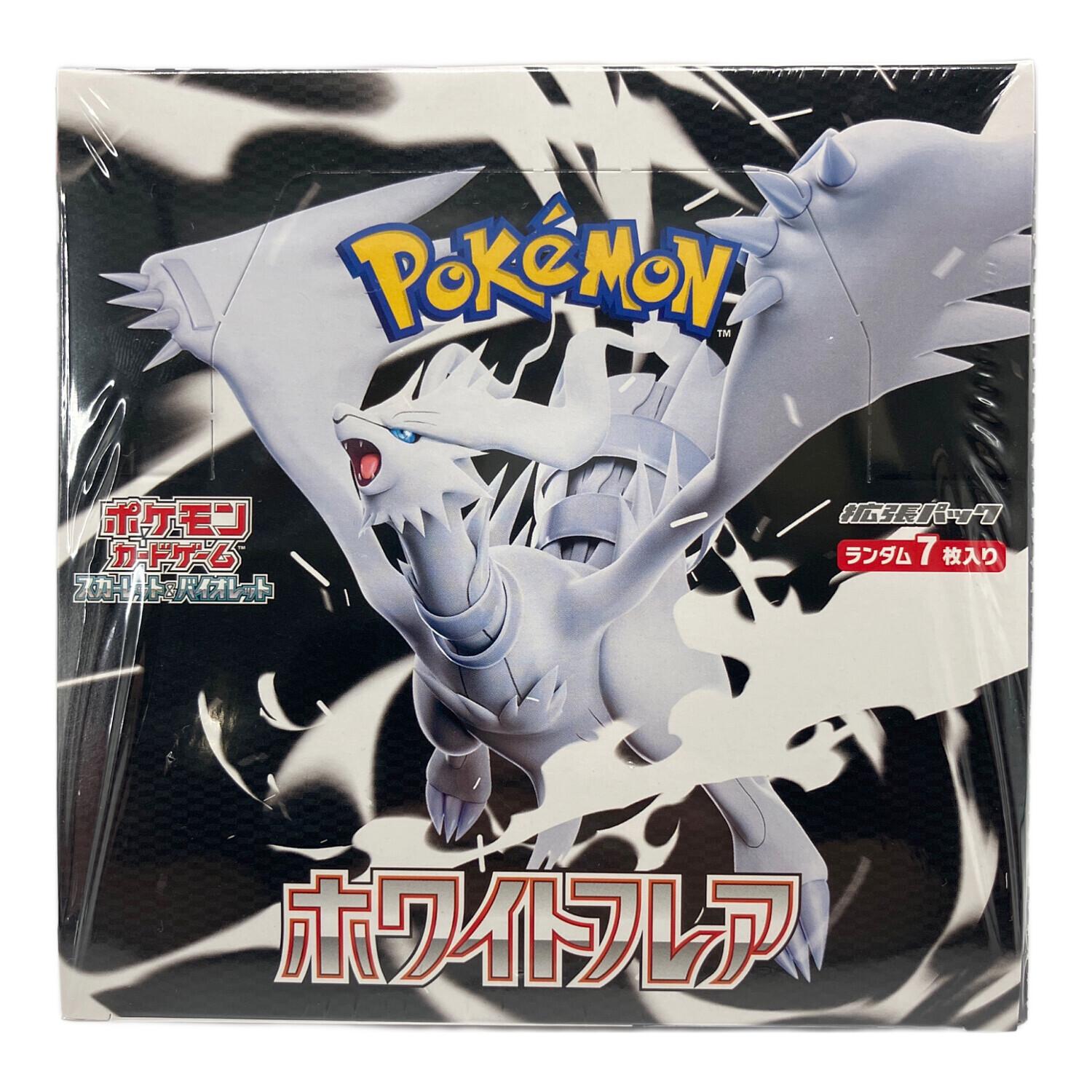 ポケモンカード BOX @ ホワイトフレア｜トレファクONLINE