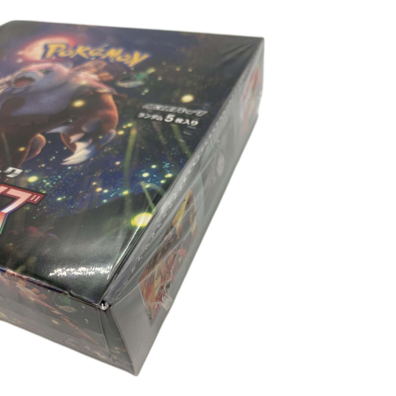 クリムゾンヘイズ BOX｜トレファクONLINE