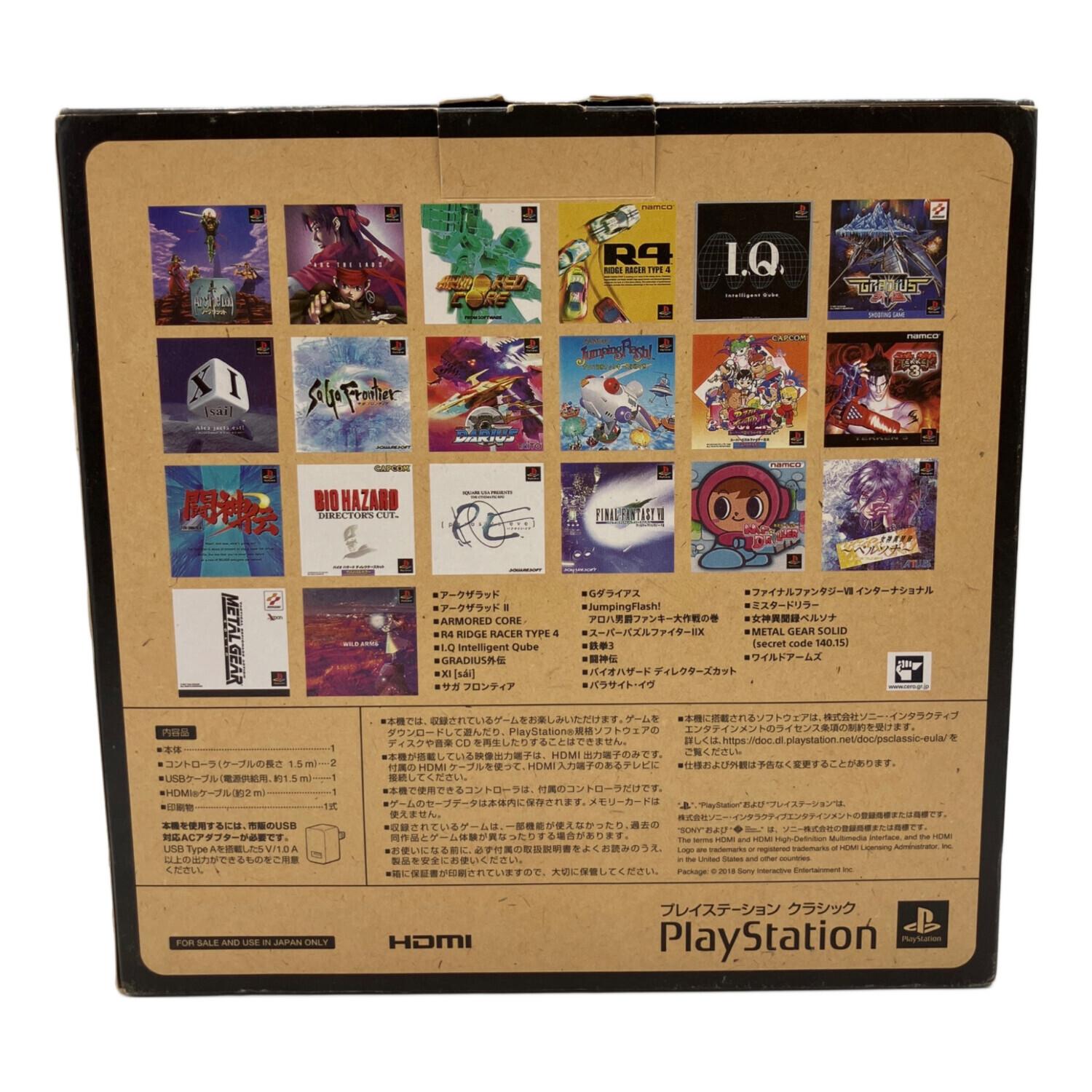 SONY (ソニー) プレイステーション クラシック SCPH-1000RJ