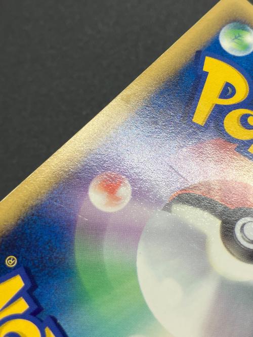 ウインディex ポケモンカード 016/086 ☆｜トレファクONLINE