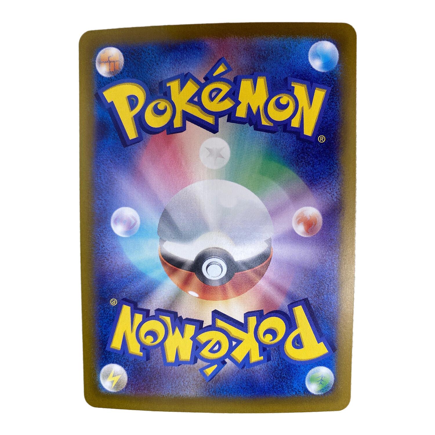 ラティアスEX 087/064 SAR ポケモンカード｜トレファクONLINE