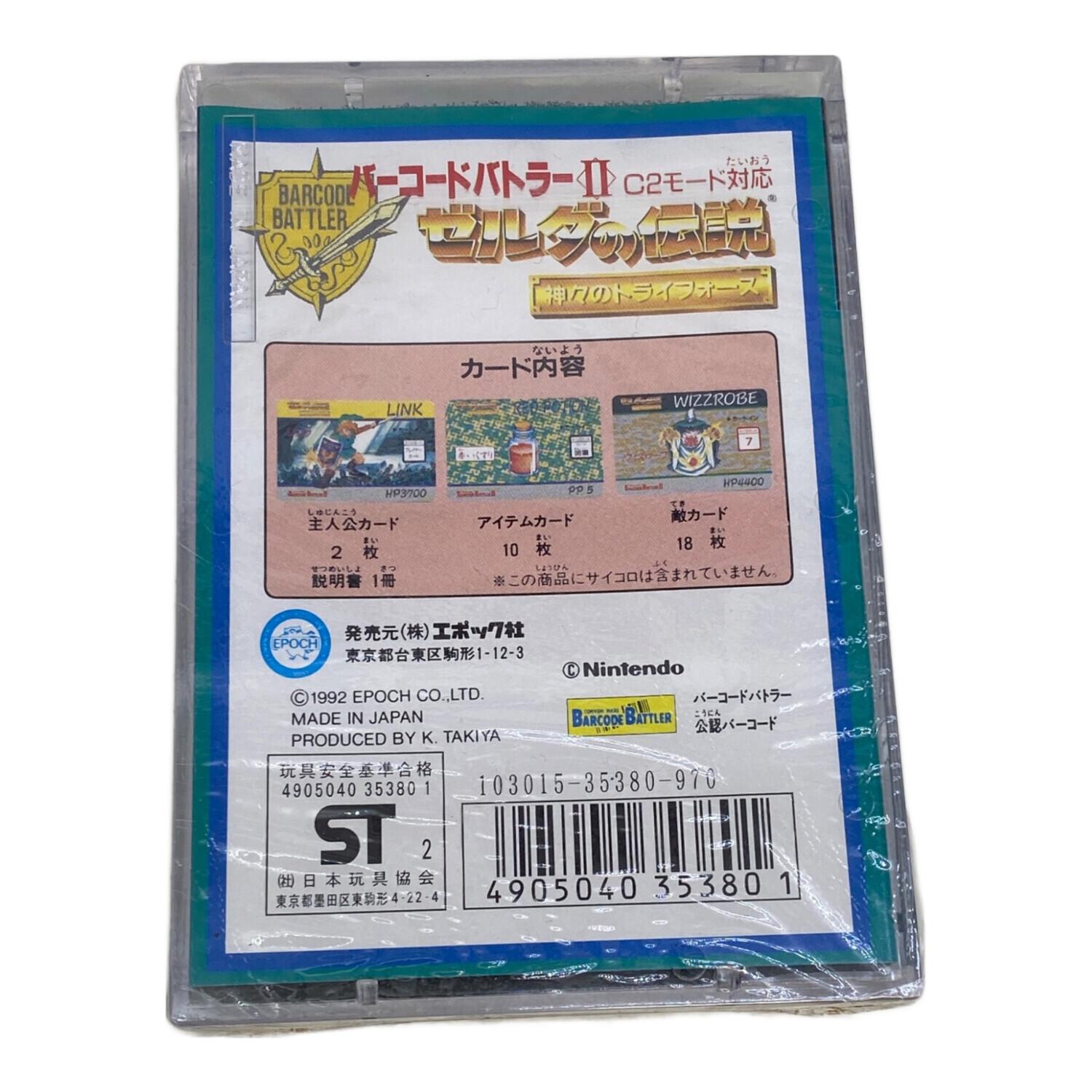 ゼルダの伝説 (ゼルダノデンセツ) 神々のトライフォース バーコード