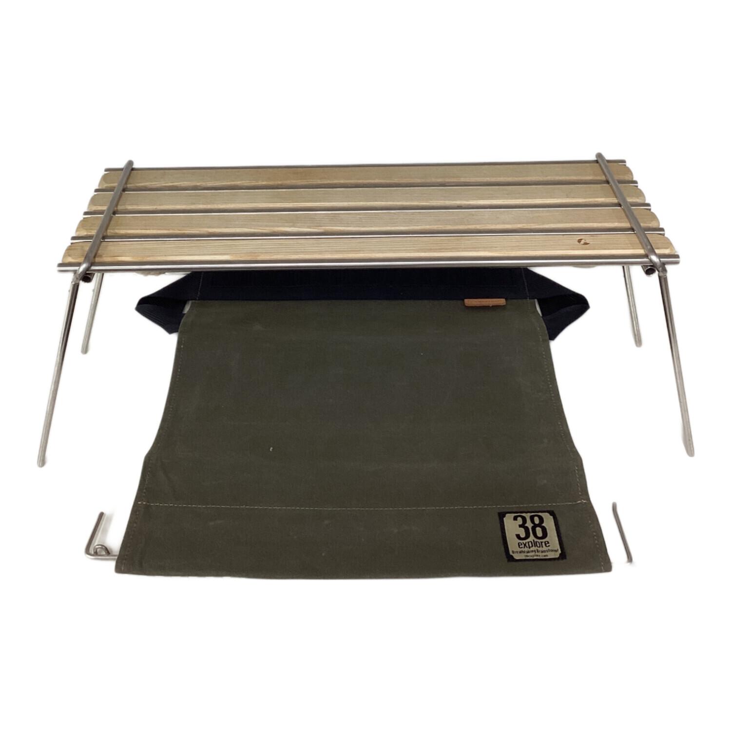 38explore (サーティーエイト・エクスプロー) 多機能テーブル