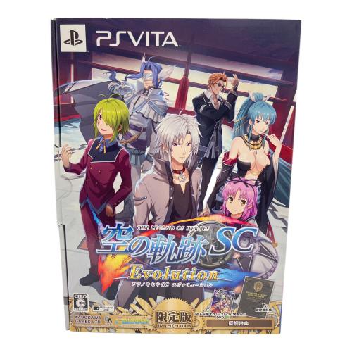 英雄伝説 空の軌跡SC Evolution[限定版] PS Vita用ソフト CERO C (15歳