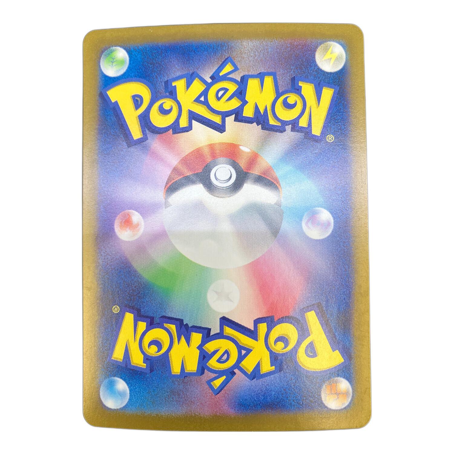 ゲッコウガex 090/066 SAR ポケモンカード｜トレファクONLINE