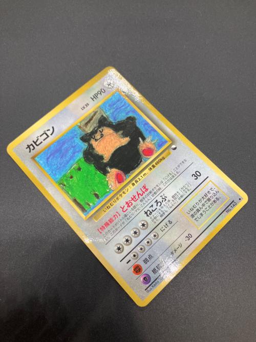 カビゴン lv.35 ポケモンカード 143｜トレファクONLINE