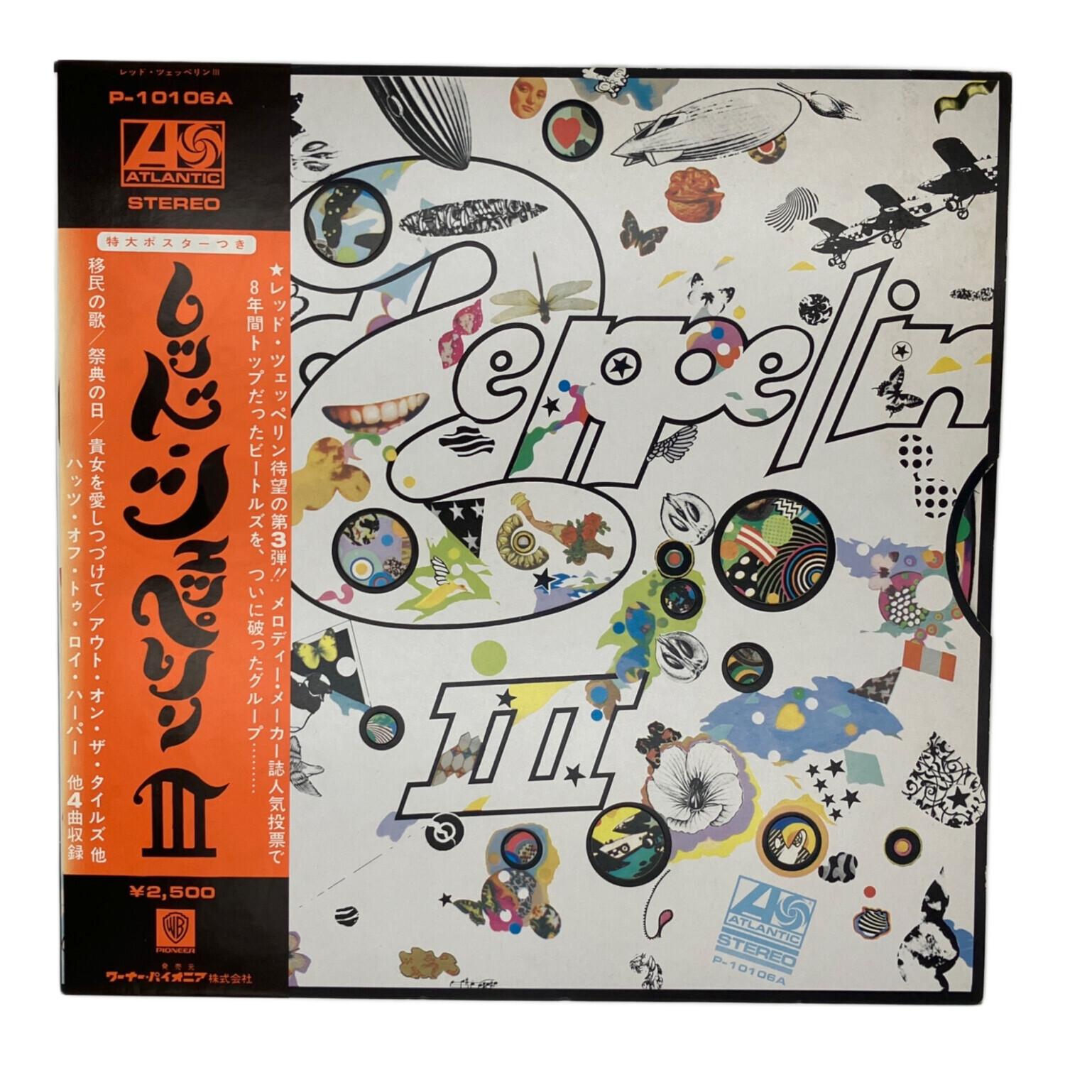 led zeppelin (レッドツェッペリン) Led Zeppelin III - レコード